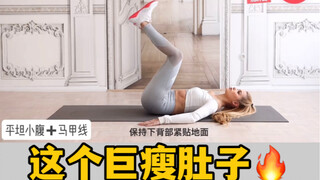 Pamela sangat efektif mengecilkan perut🔥 Versi dengan istirahat ramah untuk pemula