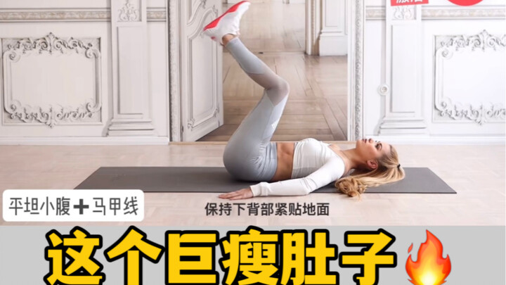 Pamela sangat efektif mengecilkan perut🔥 Versi dengan istirahat ramah untuk pemula