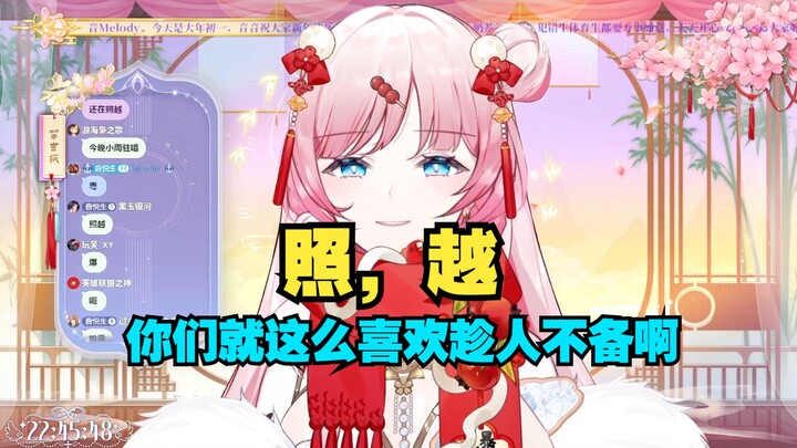 【泽音】SC巧思雷“好像没事🤔哦!不对😡”
