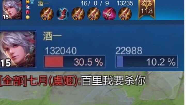 国服最菜守约一局会空多少枪？大喊真实！