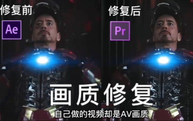 【Phục chế chất lượng video trong Premiere Pro】 Muốn chất lượng nào là có ngay chất lượng đó! Chẳng c