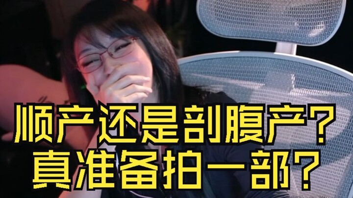 Calling out to the little boss: “Aren’t you really close to my place? I’ve already got the whole scr