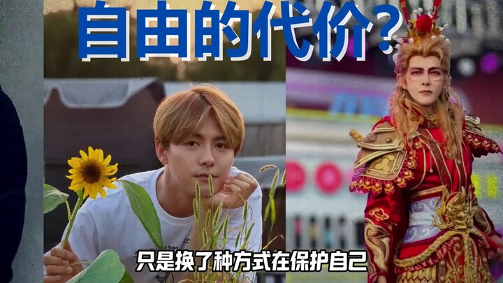“Tôi thà nhảy khỏi xe còn hơn…” Ánh mắt biến mất của Trần Hiểu đã vén lên sự thật phũ phàng mà giới 
