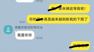死对头去世后发现他给我设置的自动回复