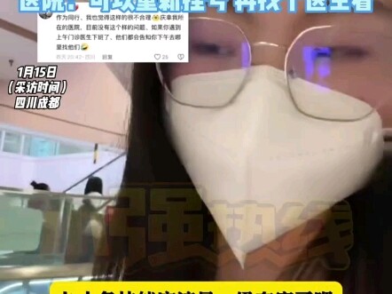 Woman Gets Expert Appointment at Women’s Hospital, Only to Be Told After All Tests: “The Expert’s Sh