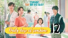 󾓮정신병동에도 아침이 와요 DAILY DOSE OF SUNSHINE EP 12 FINALE ENG SUB