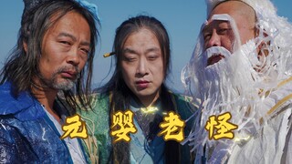 ข้าชื่อหานลี่ เป็นนักบุญหยวนอิงที่มีรูปร่างธรรมดา