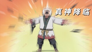 如何把手里剑极致