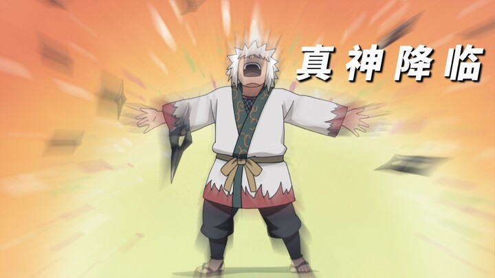 如何把手里剑极致