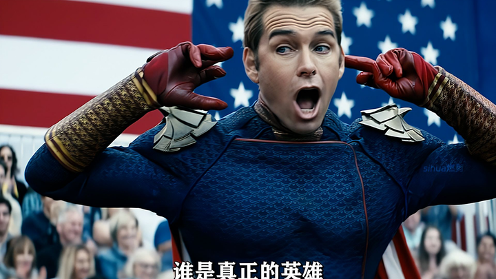 Azu: Who is the real hero?