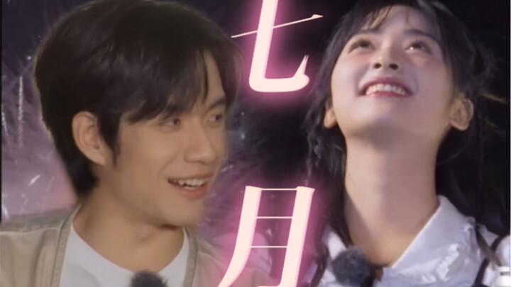 [Zhang Yanqi x Shen Yue] I Actually Already Confessed to You—Every Gaze at You Is a Declaration of L