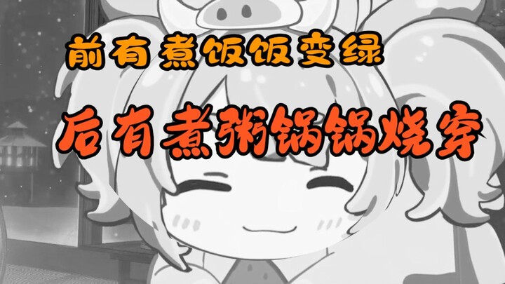 【星汐】我还有可能吃到你做的饭吗？