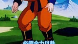 Form a group to attack Raditz! Why don't you two start a duel while shouting?