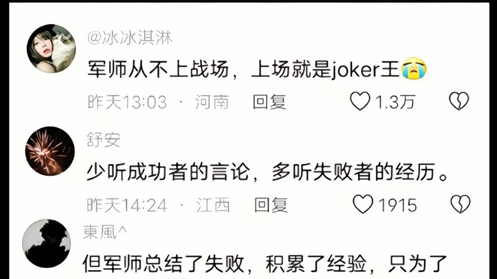 当代网友的破防瞬间