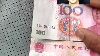 真正的错版币到底是什么样子的？