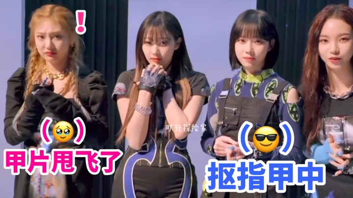 【aespa】 ما هي فرقة الجمال الأظافر؟