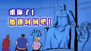البيت السمين: من فضلك! سرّع الوقت!