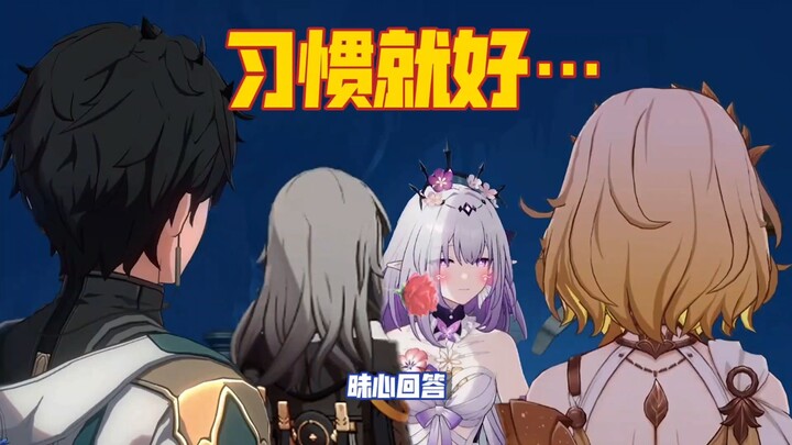 [เปิงเถี่ย เจิ้งหั่ว] อาไกล่า: ไม่นะ? เธอกล้าหาญแบบนี้มาตลอดเลยเหรอ?