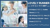 Lovely Runner OST (Part 1-3) | 선재 업고 튀어 OST | Kdrama OST 2024