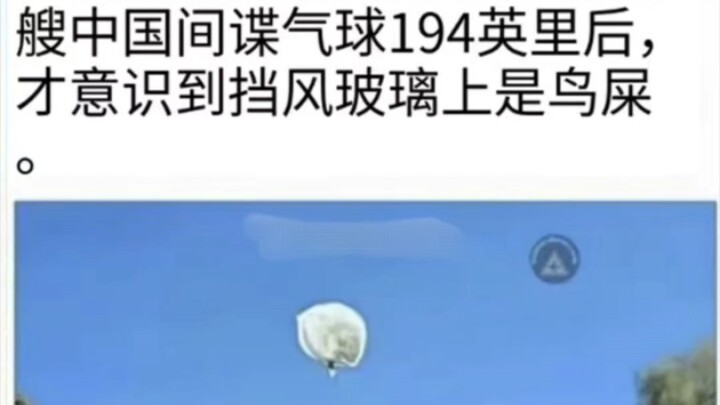 Haha, U Lạc Mỹ~
