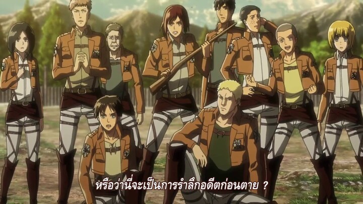 attack on titan ss2 ตอนที่7 ep.4