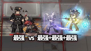 四五六爷 VS 全方舟BOSS，群英荟萃！【明日方舟】