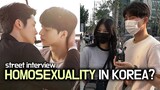 (Street Interview) How Do Koreans Feel About The LGBTQ+?
