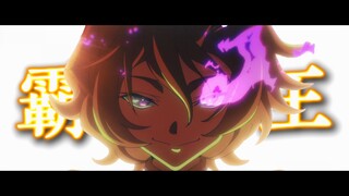 “因为太强所以做不了主角的王者”