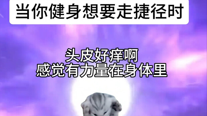 Seandainya kamu menggunakan teknologi untuk kebugaran……