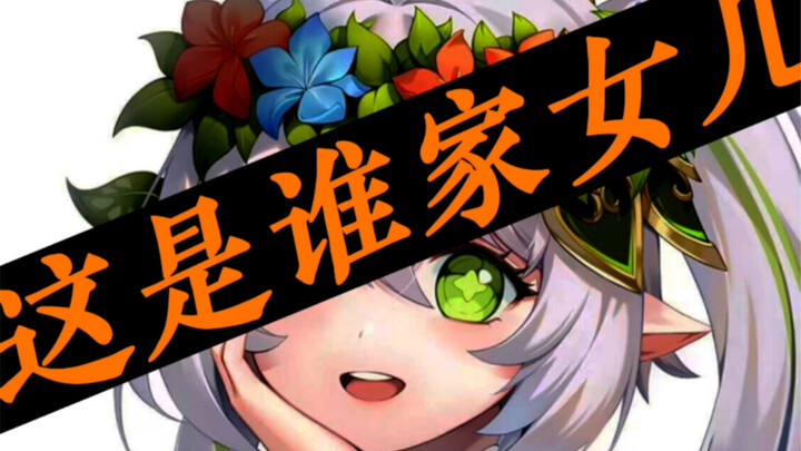 Genshin Impact: Nahida’s Voice Actor Hualing — How Cute Is She When She Gets Angry?