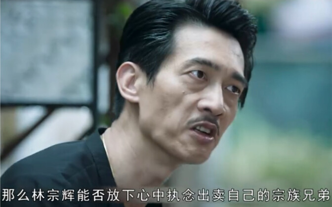 东叔简直就是塔寨的神，防止制毒散发气味!提前一个月祭祖