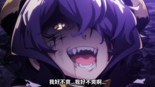 一月新番：君王团成员现身，女主邪恶力量爆发