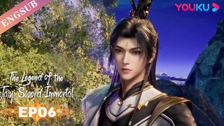 【The Legend of the Taiyi Sword Immortal】EP06 | Chinese Immortal Anime | YOUKU ANIMATION