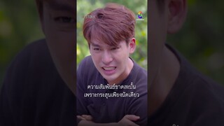 ความสัมพันธ์ขาดสะบั้น เพราะกระสุนเพียงนัดเดียว #shorts เจ้าพ่อ | ละครช่อง8