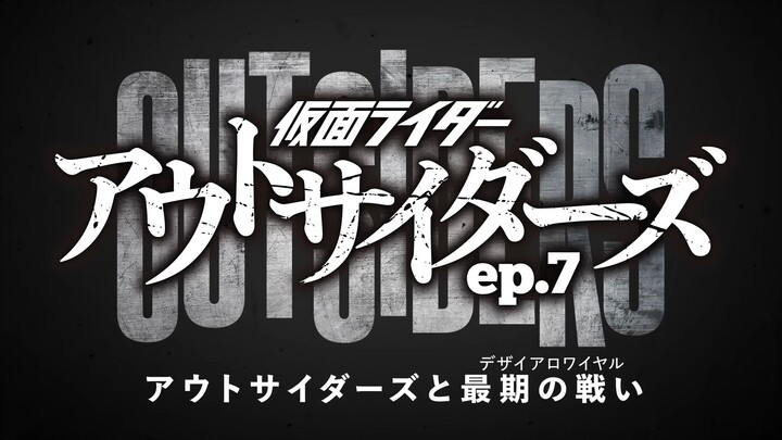 Kamen rider Outsider Episode 7