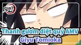 [Thanh Gươm Diệt Quỷ AMV] Giyu Tomioka tự nhận định về bản thân