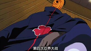 第四次忍界大战宣布