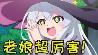 【萌新吐槽】作者白送都没人看？？这部十月黑马能出动画本身就是个奇迹