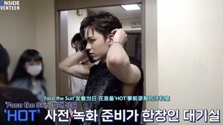 【SVT_ZER·0】[INSIDE SEVENTEEN] 'HOT' 活动 幕后花絮 零站中字