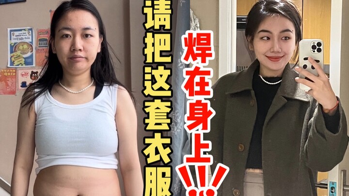 热知识：“不论男女只要稍微打扮一下都会很好看！”