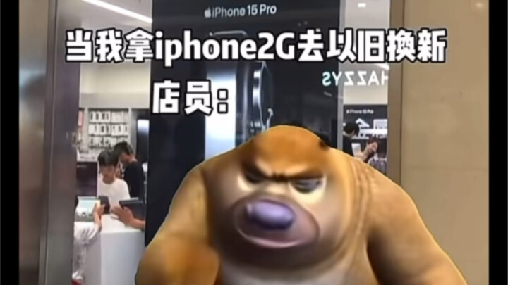 When I Tried Trade-In With My iPhone 2G