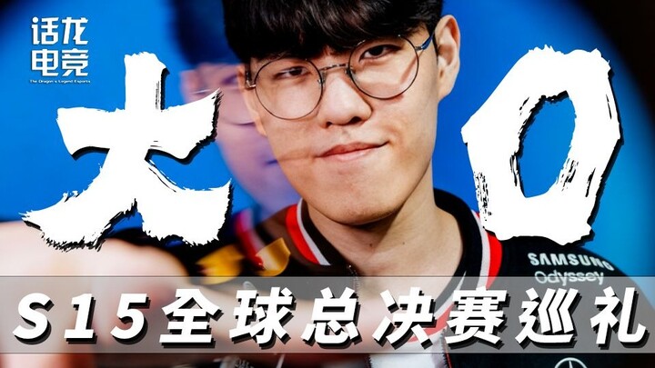 أول من يتدرب على الأبطال في مباريات حاسمة بين الحياة والموت! “المغوار الغامض” أونر ينطلق نحو اللقب ا