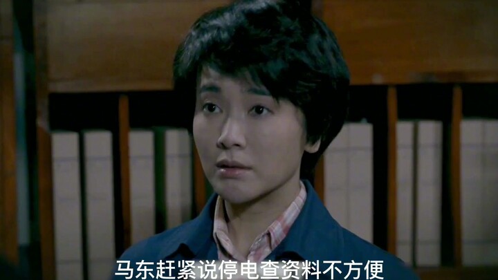 卧底国安发现档案室有水，顿时发现不对！