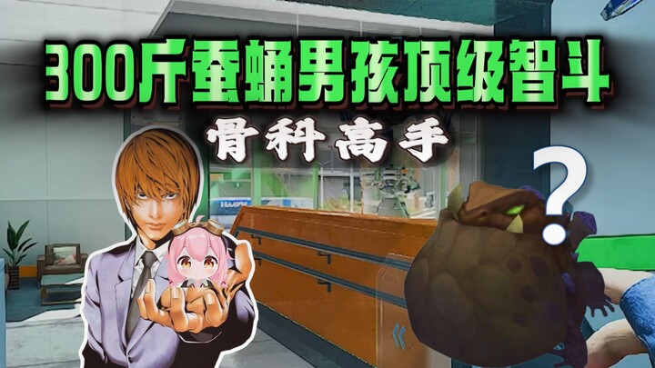 Bocah dengan berat 150 kg yang jadi Light Yagami hanya demi ‘membangun hubungan terlarang’ dengan ad