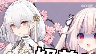 Japanese Lolita realized the true meaning of milk cap and instantly became shy