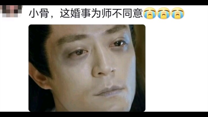 快笑死在《与凤行》评论区，简直是赵丽颖历届CP团建现场