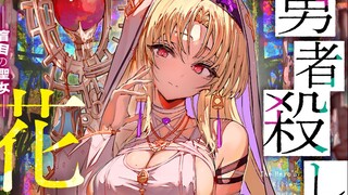 The male protagonist of the sequel is the harem of the previous work? NTR in person, crazy humiliati