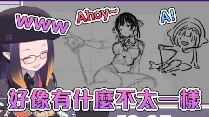 [Hololive tiếng Trung] Tại sao hào quang lại khác nhau đến vậy mặc dù cùng một tư thế? [Ninomae Ina'