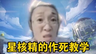 阿格莱雅不让你说自己是天外之人，你说不说？