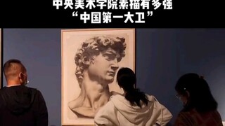 China's No. 1 David